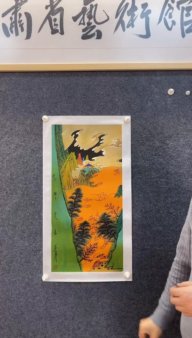 国画8438胡朝S千祥云集两平尺