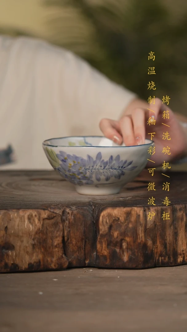 瓷片景德镇高温釉下彩可微波烤箱洗碗机