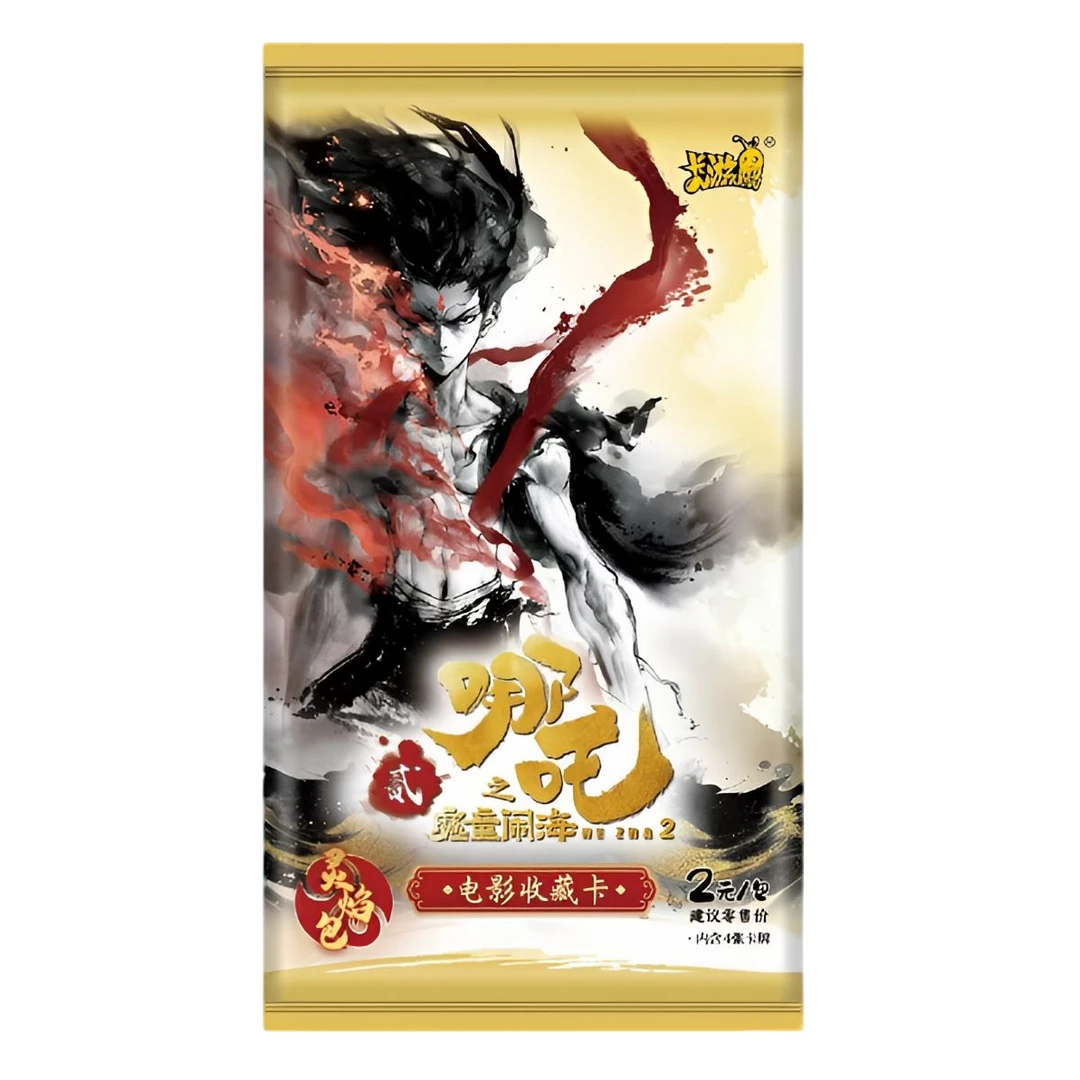 【小九新人叠叠限1单】哪吒之魔童闹海灵焰包2弹收藏卡拆包盲盒代拆