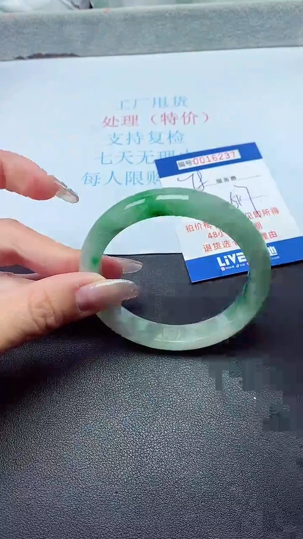 饰品以实物为准0016237