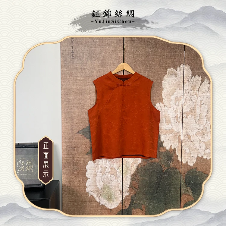 夏季桑蚕丝香云纱红云纱无袖立领上衣