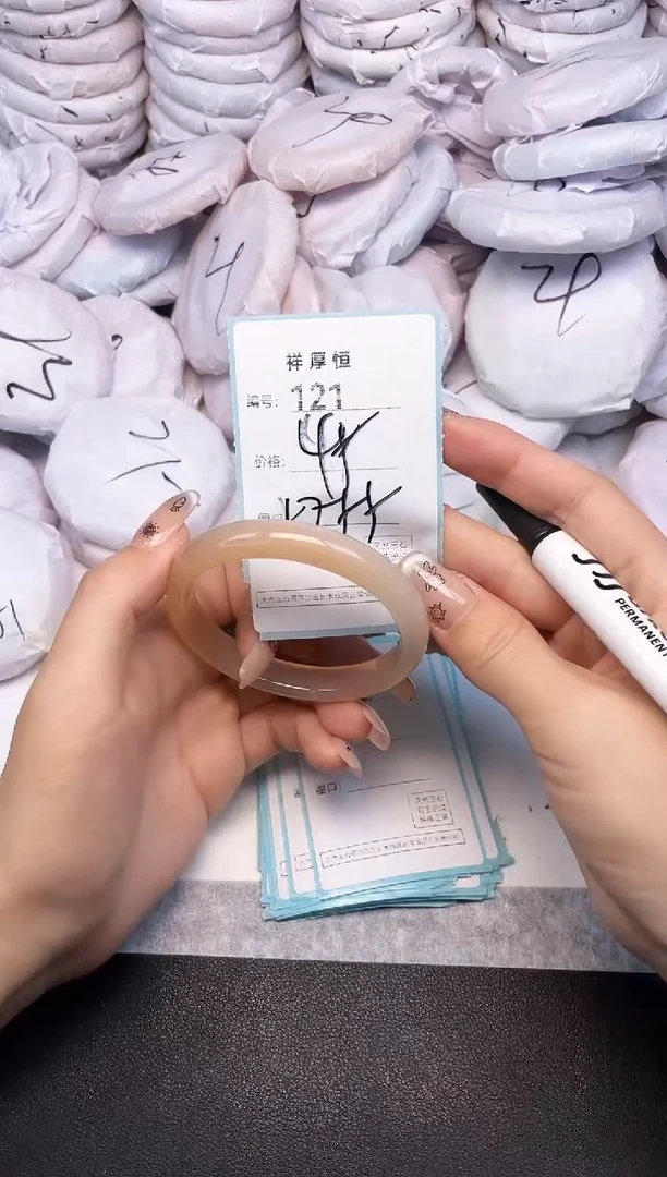 玛瑙/玉髓手镯未镶嵌121