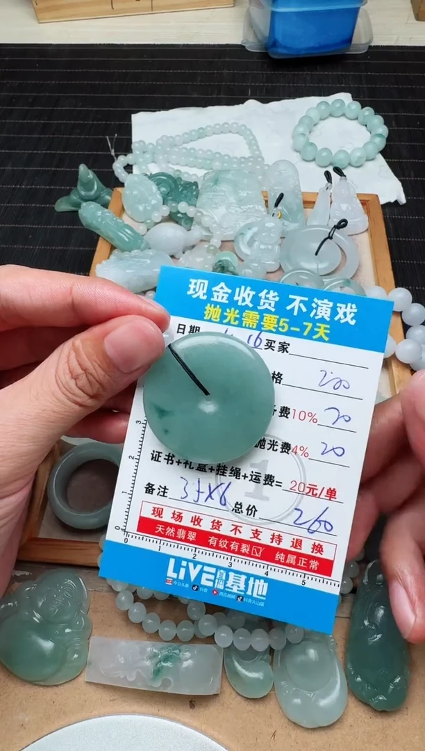 未镶嵌定制翡翠龙*也0450339456