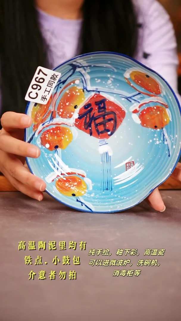 其他C967陶然集器瓷器