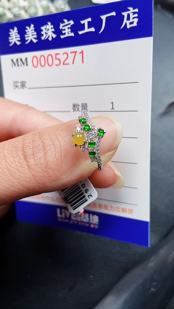 颈饰银S925镶嵌翡翠5271