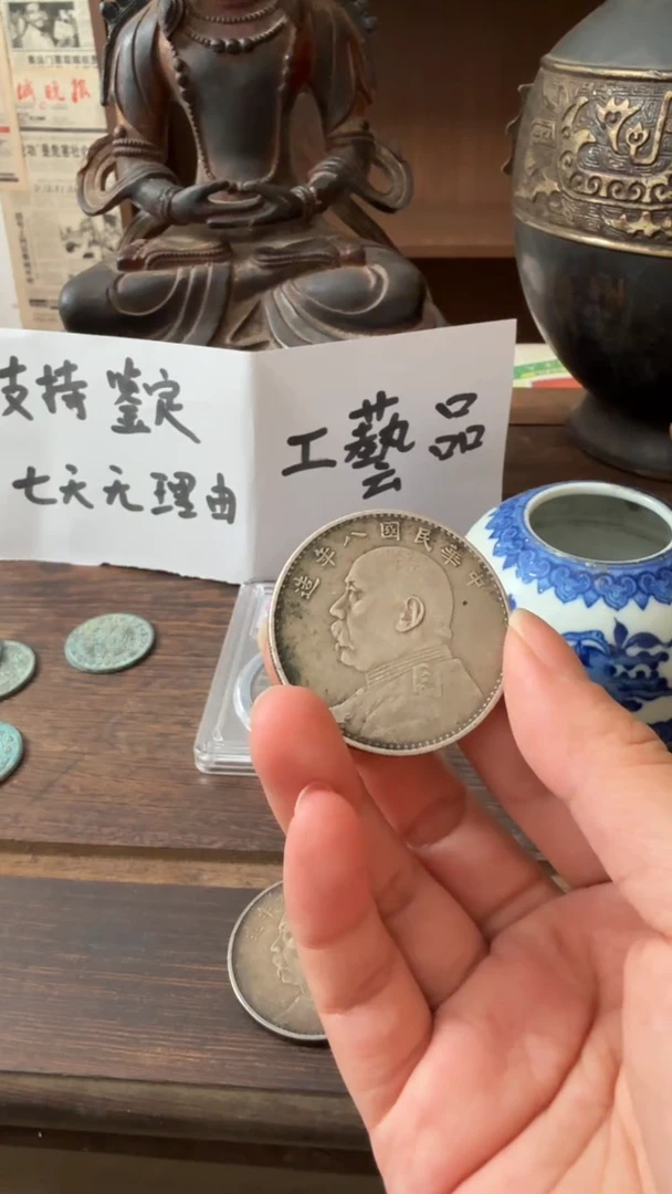 纯银纯银所见及所得喜欢就拍七天无理由