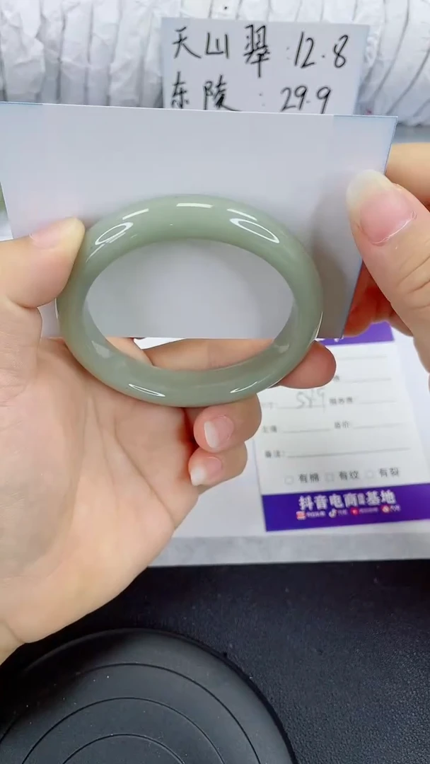 未镶嵌手镯石英质玉84-58/59