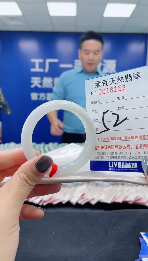 未镶嵌手镯翡翠天然翡翠手镯
