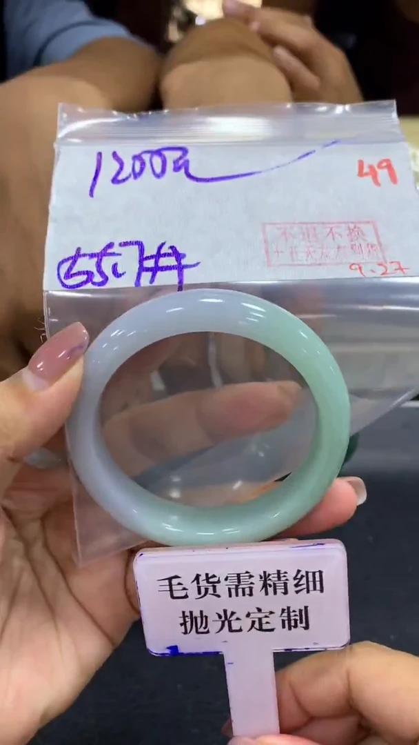 未镶嵌定制翡翠毛货需精细抛光+拍一发一+49