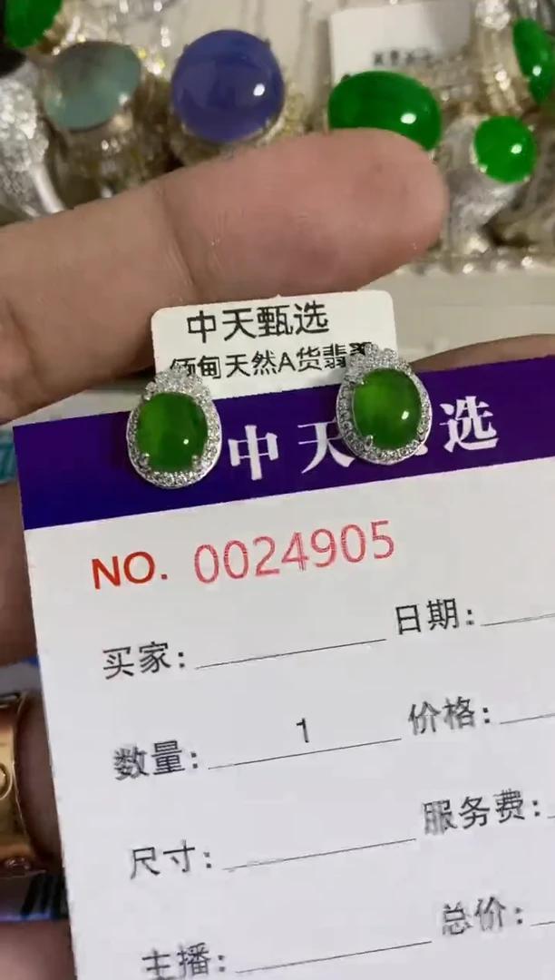 银S925镶嵌戒指翡翠/4905