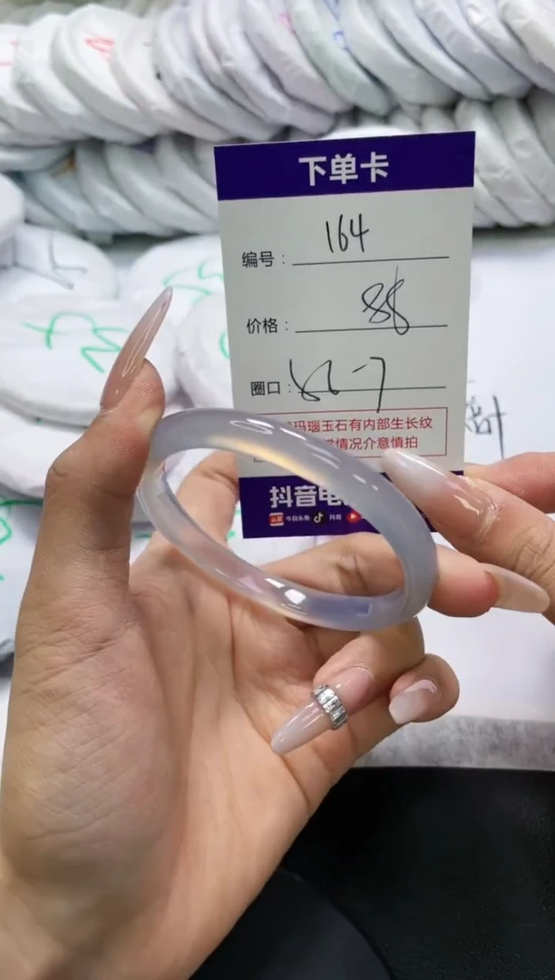 未镶嵌手镯玛瑙/玉髓164
