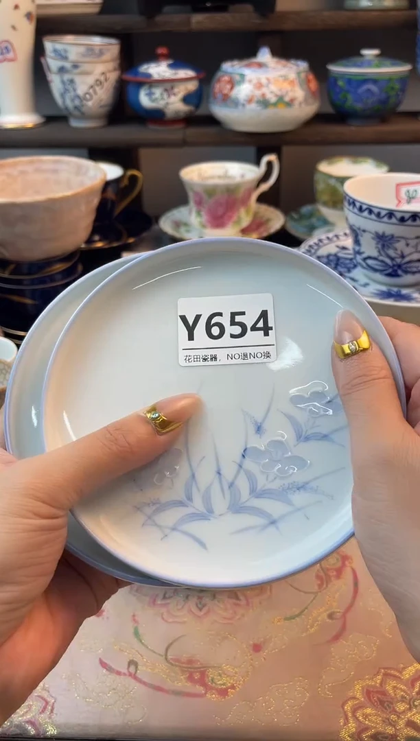 瓷片晕*Y654不退不换.感谢理解