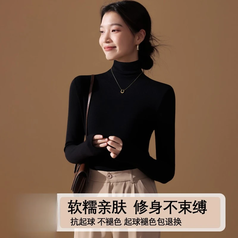黑色针织高领打底衫女内搭2026春秋冬新款高级感修身长袖加绒上衣
