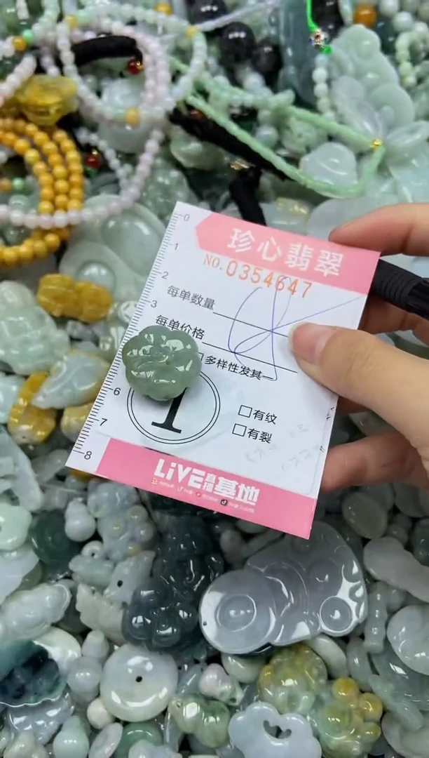颈饰未镶嵌翡翠闪购0354647