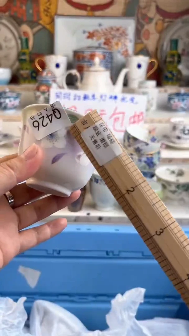 【闪购商品】瓷啊啊啊啊啊啊啊啊啊啊啊啊啊啊426