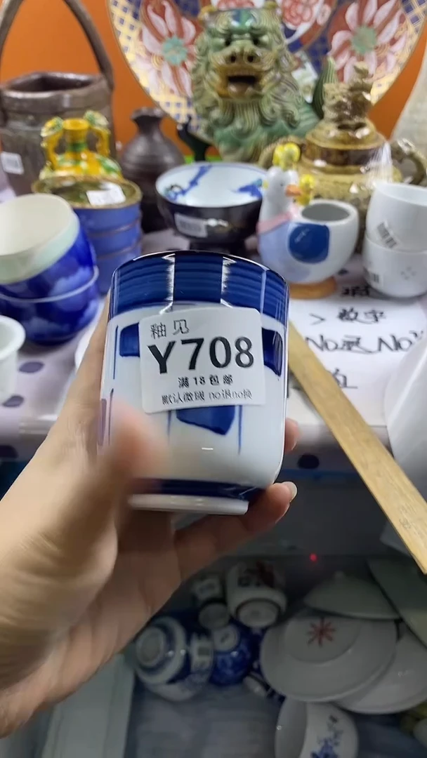 瓷片菖****方默认微瑕，谨慎参拍708