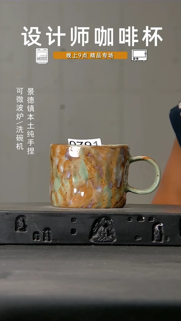 791食品级设计师手作