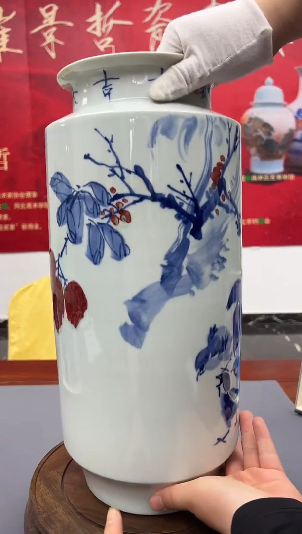 其他崔景哲-瓷器-B中-大吉大利