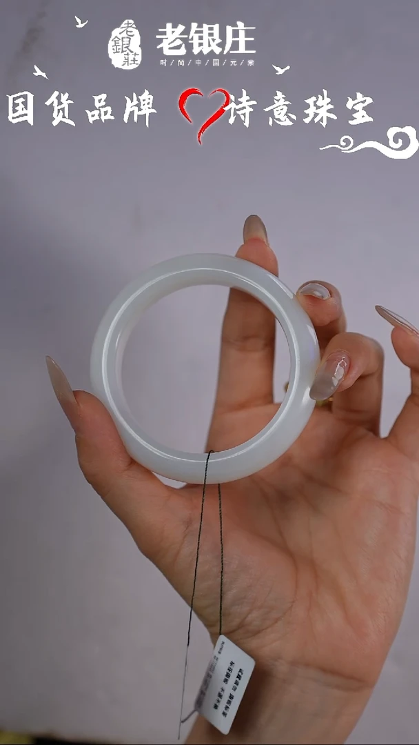 和田玉手镯未镶嵌54.5圈口满羊脂漏