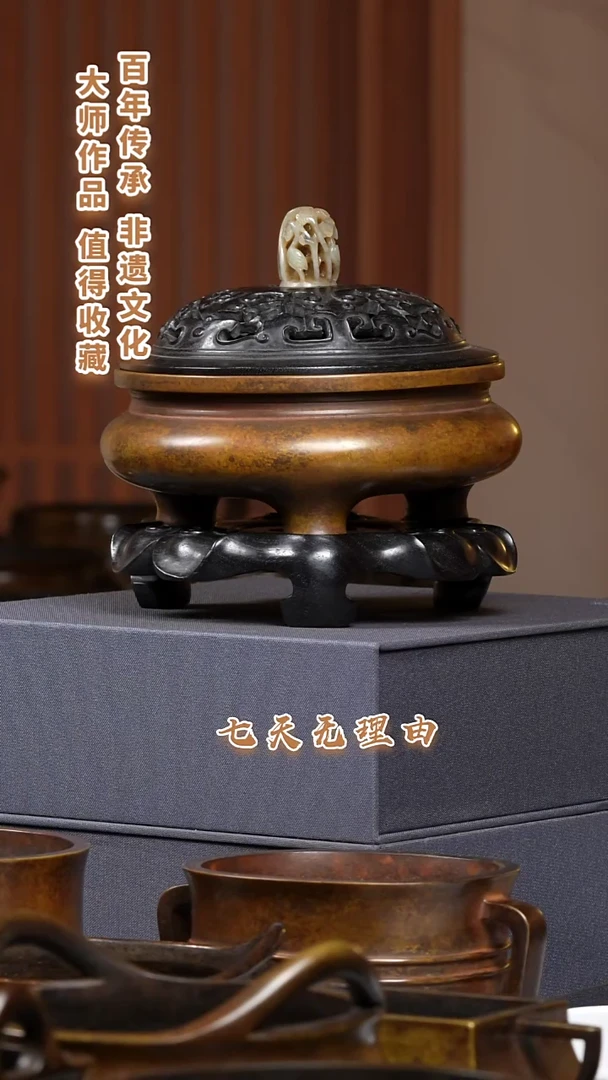 ABS用****1九州铜炉鬲式炉三件套