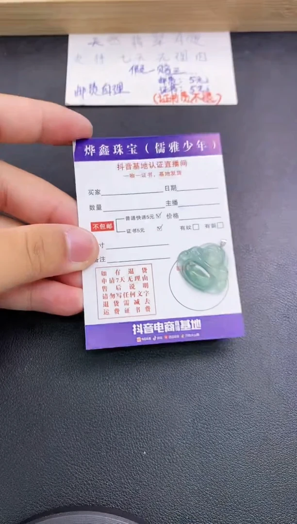 翡翠18K金镶嵌颈饰天然翡翠A货赠皮绳