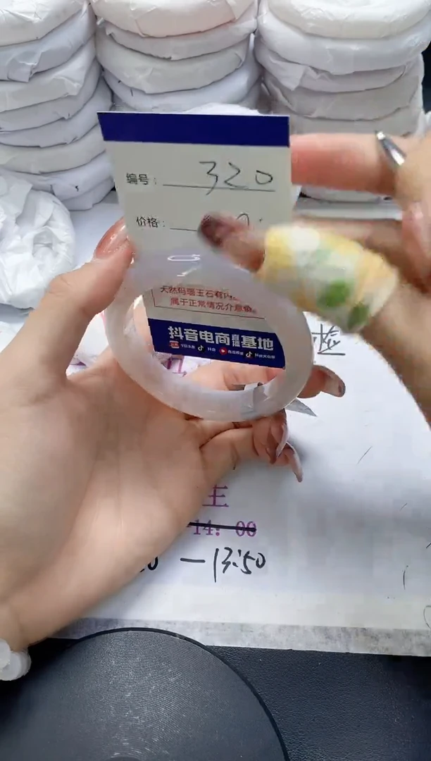 未镶嵌手镯玛瑙/玉髓320