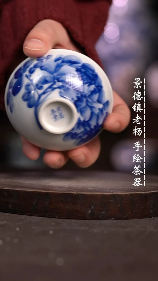 【闪购商品】微瑕福利微瑕福利柴窑茶碗