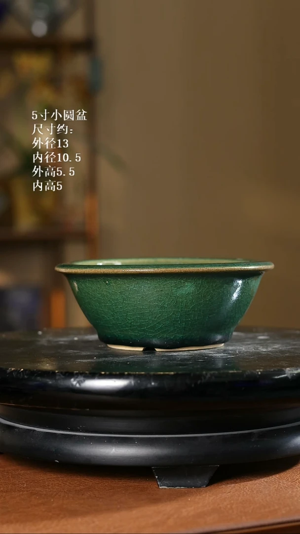 5寸小圆盆    912有釉孔