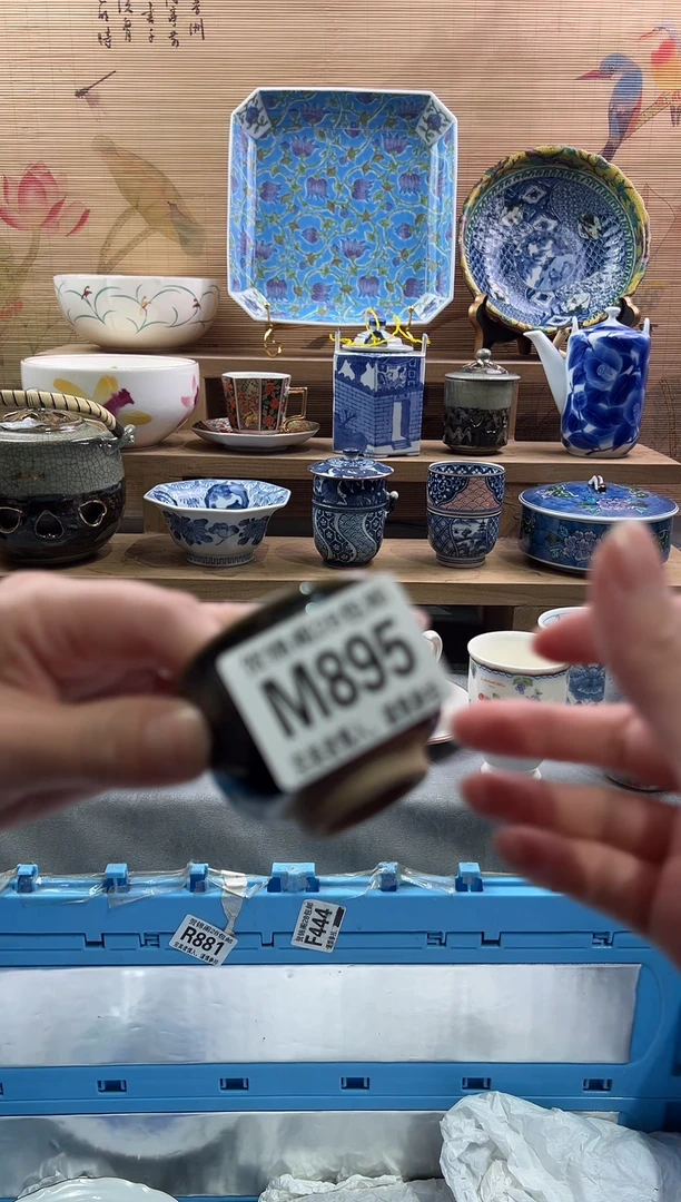 【闪购商品】瓷片当天满28米包邮M895