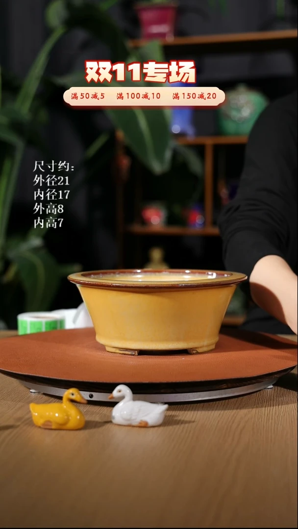 【石湾花盆】8寸四脚反口圆盆随机发货 瑕盆 秋叶黄