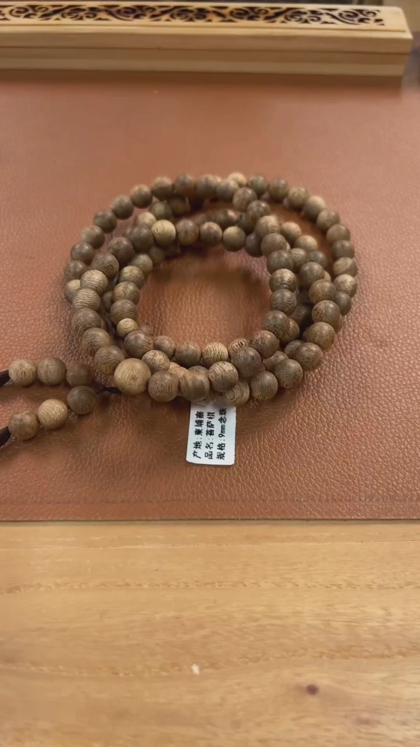 【闪购商品】沉香手串柬埔寨菩萨棋9mm念珠04026031