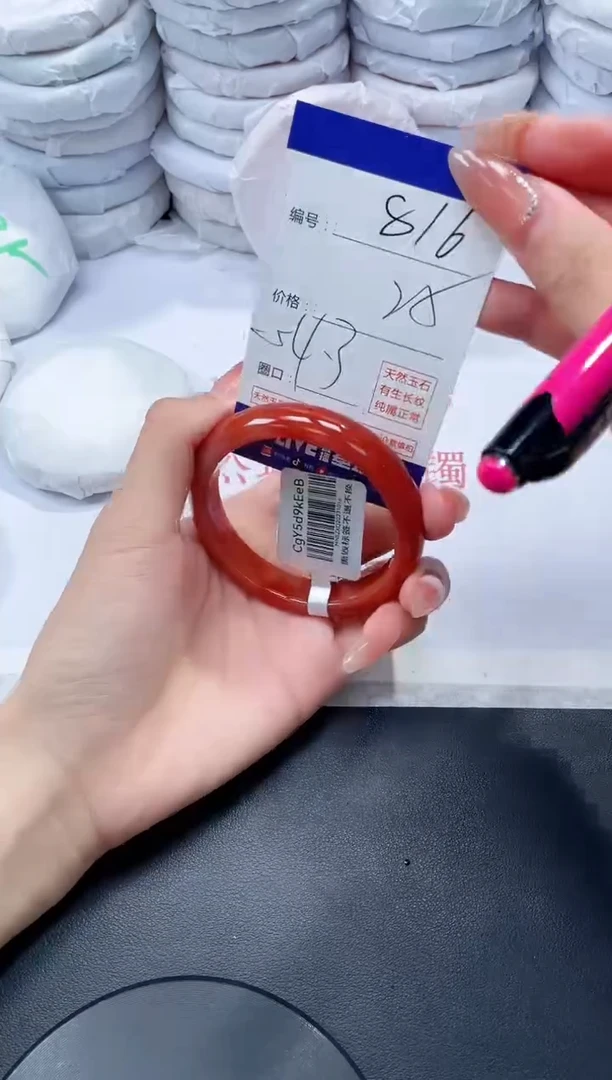 玛瑙/玉髓手镯未镶嵌816