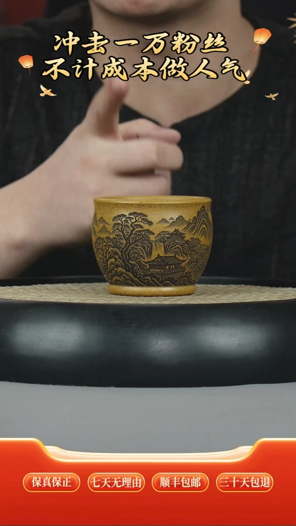 茶壶紫砂宜兴全手工原矿紫砂壶龙骨金砂柴烧山水刻绘主人杯