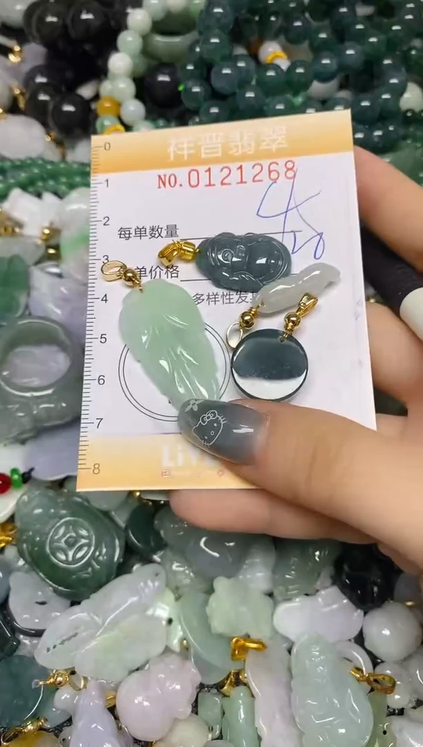 【闪购商品】翡翠颈饰未镶嵌闪购0121268