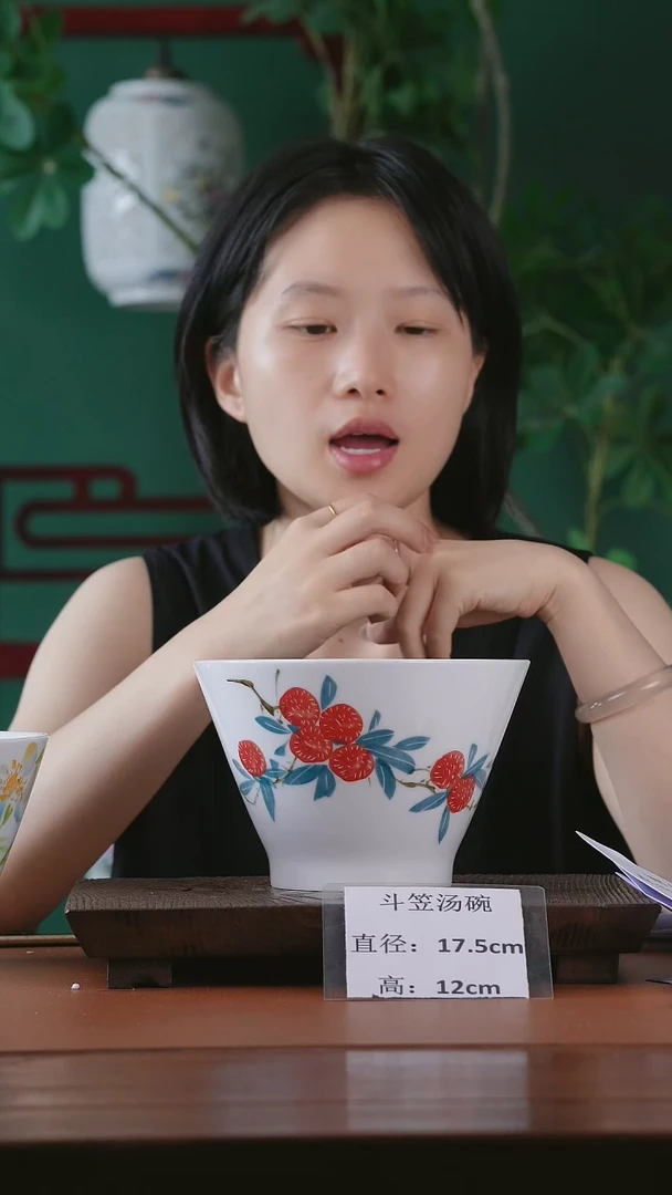 瓷景德镇釉中彩斗笠汤碗直径17.5高12