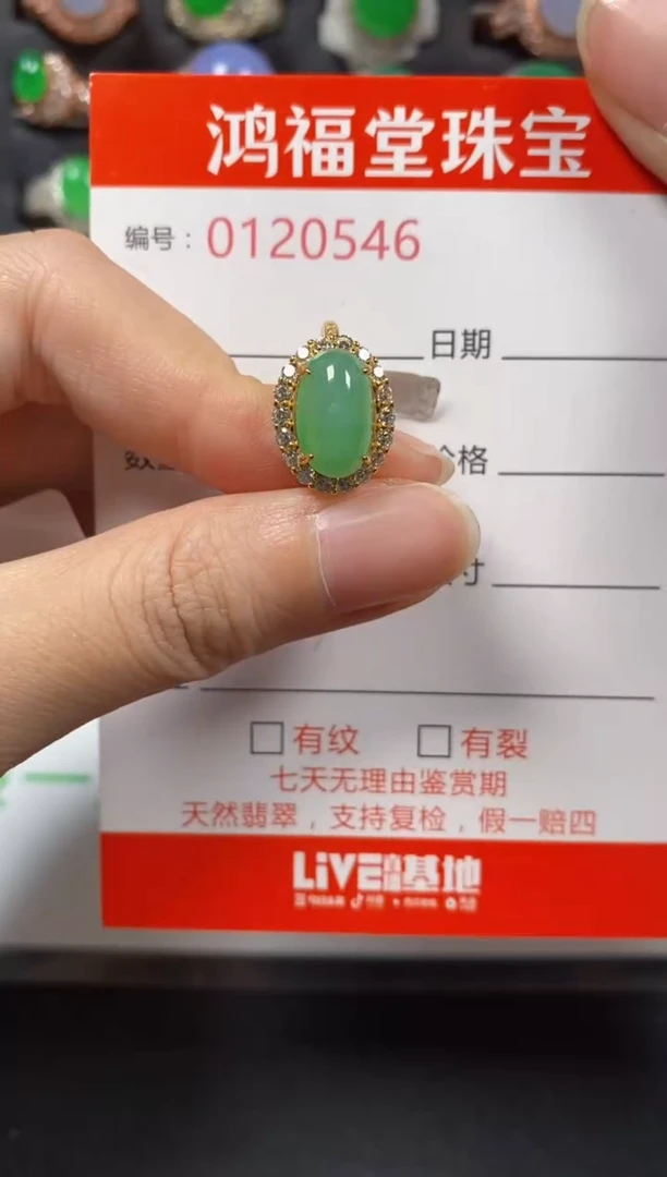 银S925镶嵌戒指翡翠0546