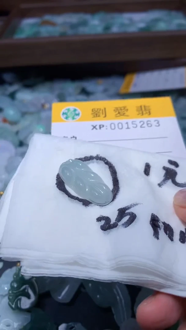 翡翠未镶嵌颈饰翡翠A货 多样性发其一（不含链）