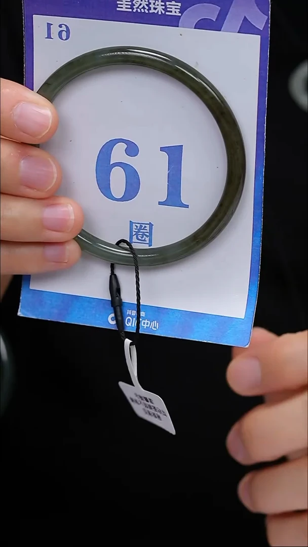 未镶嵌手镯和田玉8462圈口-