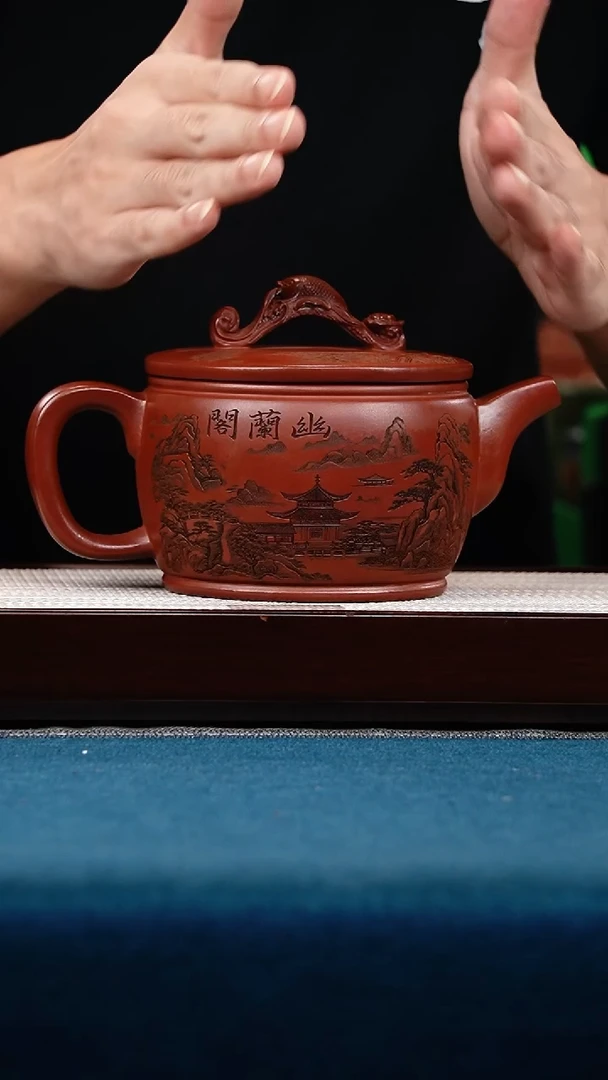 茶壶紫砂玫瑰金沙 龙门汉瓦 刻幽兰阁