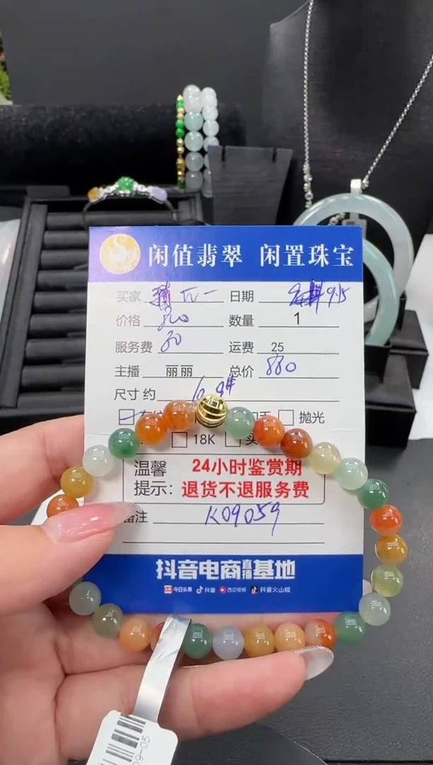 未镶嵌手链翡翠w****️翡翠珠串
