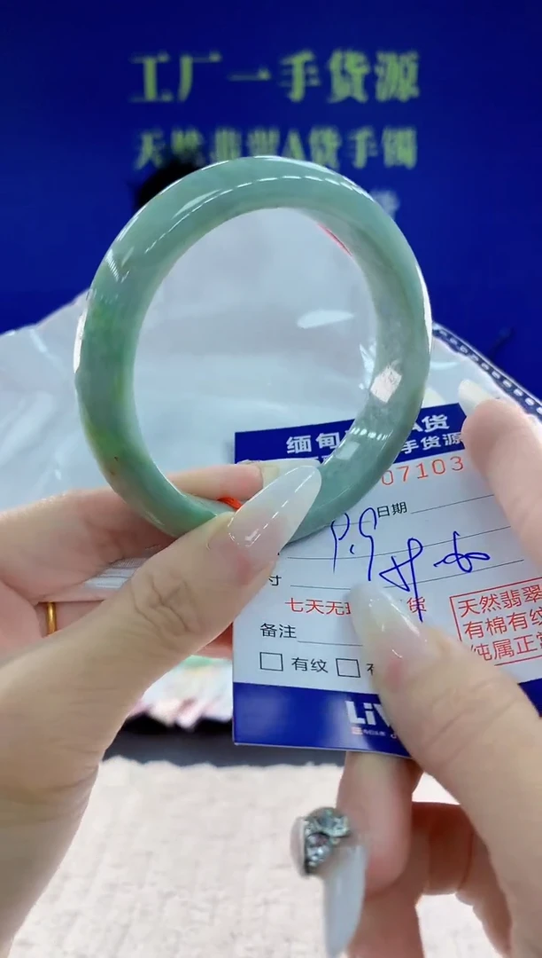 未镶嵌手镯翡翠03天然翡翠A货