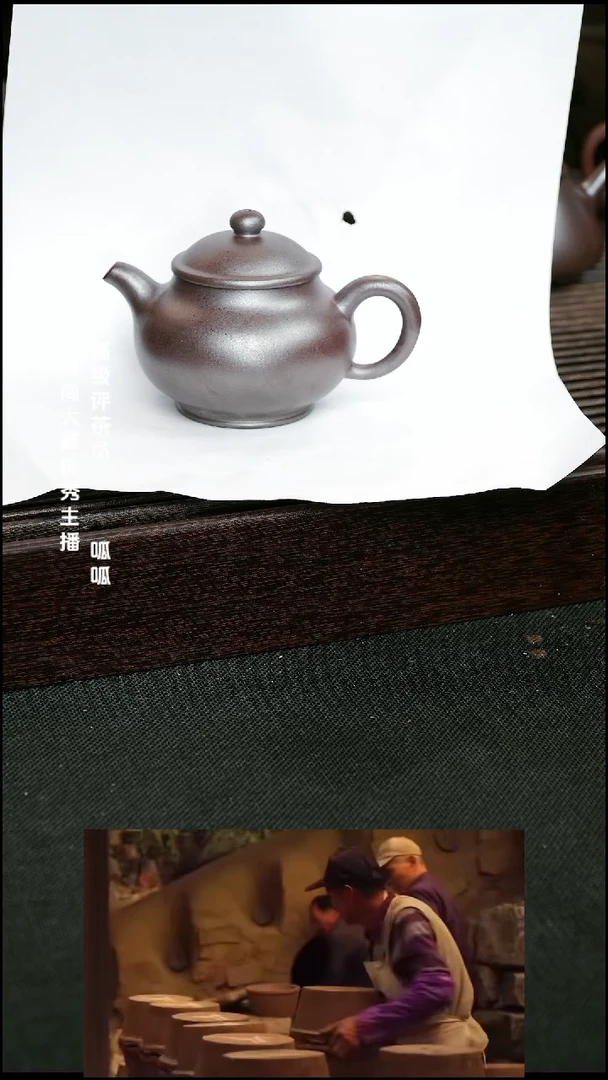 茶壶紫砂潘壶添彩