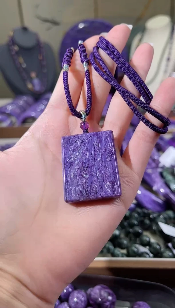 未镶嵌查罗石（紫龙晶）吊坠无事牌