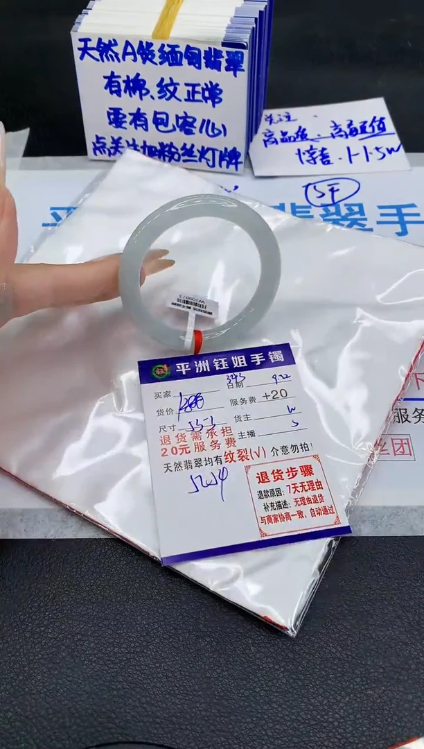未镶嵌手镯翡翠1111111111