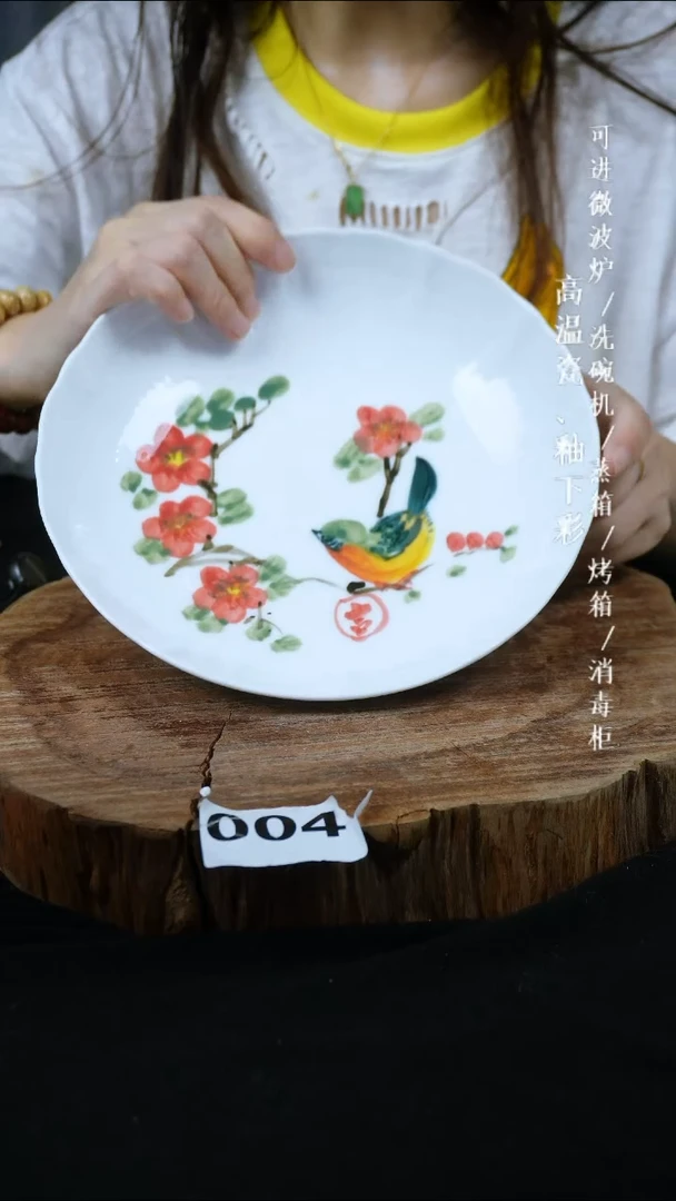 其他高温瓷（ 玉泥云艺盘）004