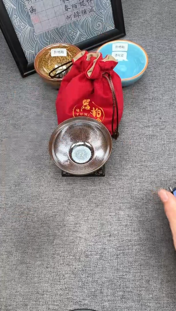 茶盏zzzzzzzzzzzz65