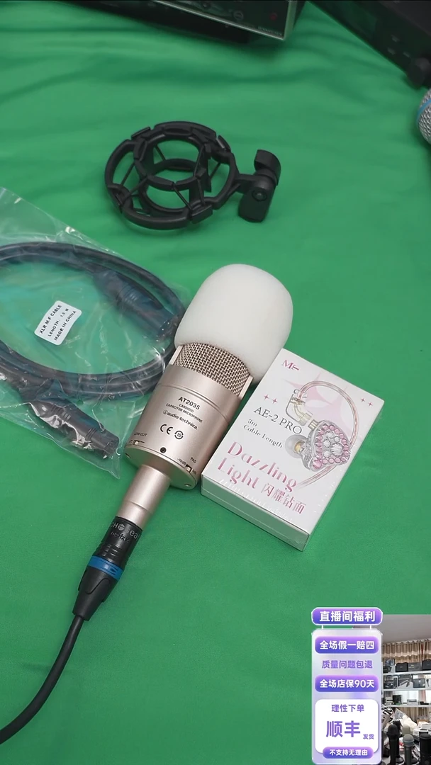 8新二手铁三角2035 新mt耳机