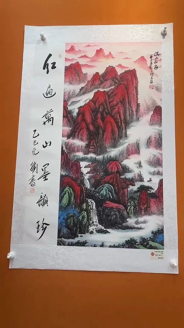 国画张晓石国画作品