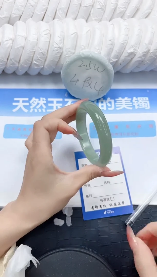 石英质玉手镯未镶嵌230-60.4