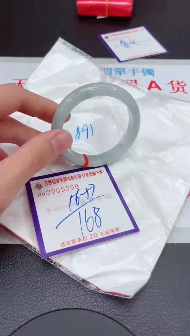【闪购商品】翡翠手镯未镶嵌11111111111111